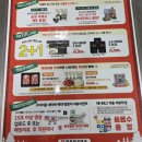 평창 두부마을 | &lt;강원도 원주 맛집&gt; 투뿔 소고기와 후식이 맛있었던 평창한우마을 봉화산점 후기