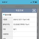 건축전산