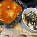 이웃집소녀떡볶이(용산직영점) 이미지