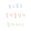 용인대금메달브레인태권도