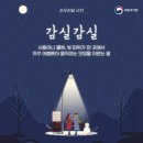 늘찬우리 이미지