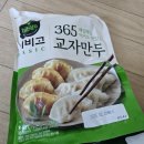 GS25 다사죽곡점 네이버블로그