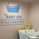 더나아산후조리원 이미지