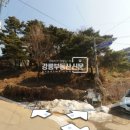 교동주공 공인중개사사무소 이미지