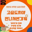 신의공부방