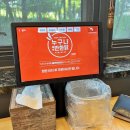 누구나홀딱반한닭 김포풍무점 | [김포 마산동] 마산동 치킨 맛집! 맥주 딱 생각나는 '누구나홀딱반한닭' 김포 마산점 후기