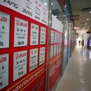 성의부동산중개 이미지