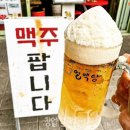얼맥당 - 천안시 서북구 3공단6로 50 | 얼맥당