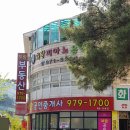 공릉공인중개사사무소 이미지