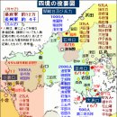 장항복어 건너 교통섬-2 | 기타큐슈, 시모노세키 여행 ① - 기타큐슈 공항버스, 고쿠라성(小倉城)과 시모노세키해협 공방전...