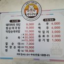 순천식당
