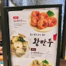 송현아 냉면맛집 한솔냉면 얇은면발의 위력