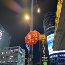 이고은피부과의원 | 홍대피부과 태어나 처음 받은 포텐자후기