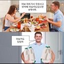 하티님의 뜻대로 되지 않던 하루 - 파워내향인의 오프라인 모임