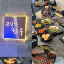 관산성 한우 이미지