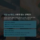 대류민박 | 양평 항아리 바베큐, 안 먹어보면 평생 후회할 특별한 맛의 비밀