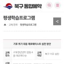 기후 위기 대응 제로웨이스트 실천 방안 이미지