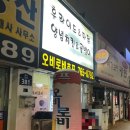 오비로비