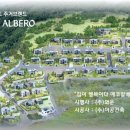 (주)알베로디자인 이미지