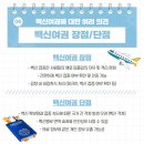 주)에스에스알케이 이미지
