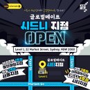 글로벌메이트
