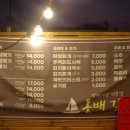 돗배갈매기