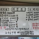 노두길민박 이미지