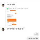 엥 ? 나 블로그 또 쓰고있어.. 원래 금요일은 쉬는데.. / 위로가 됐으면 해