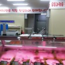 김종규 고기마트 이미지