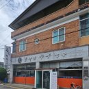 콩사랑뚜부장수 이미지