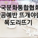 꿈이 자라는 어린이 미술 이미지