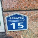 집밥 | 김해 어방 솥밥 맛집 “엄마집밥” 다녀온 후기 🍚