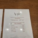 청주 내수 &#34;아프릴레&#34; 애견운동장 있는 애견동반카페 |강아지 내부 입장 가능