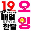 대가골프연습장 이미지