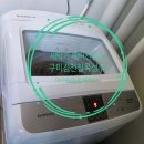 신나리세탁 | 대우통돌이 세탁기 후기입니다. 구미김천세탁기청소 전문업체