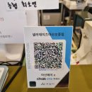 [아산 모종동] 아산샐러드 맛집 샐러데이즈 아산모종점 방문후기