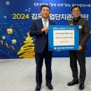 김포산업단지관리공단 이미지