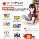 리드앤톡 이미지