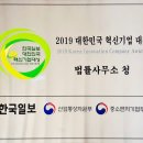 법률사무소대상 이미지