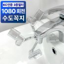꼭지상회