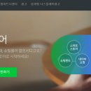 주식회사 스토어에이 한겨레