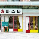 이상한 가게