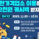 착한가격 이미지