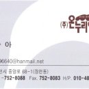 (주)온누리여행사 이미지
