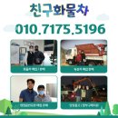 올뉴마이티 중고2.5톤윙바디 윙카 매매합니다. 이미지