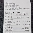 아산한우직판장