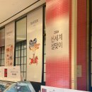 ㈜하남제일상사 | 신세계백화점 설선물세트 사전예약 내돈내산 후기｜한우·갈치전복·과일·한과·호랑이건강원 (하남...