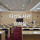 스마트폰 활용 지도사 2급 자격증 과정 이미지