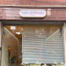 네일와토 이미지