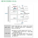 금명초등학교 이미지